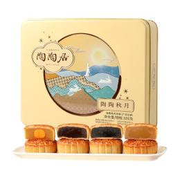 陶陶居 中秋月饼礼盒 广式经典双黄白莲蓉 传统广式月饼 送礼团购福利 陶陶秋月600g（4饼4味）