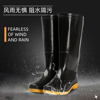 火星虎 雨鞋男款 高筒防水鞋防滑柔软耐磨 防汛防暴雨骑行劳保水产工作雨靴黑色42码1双