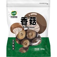 双塔香菇200g干香菇冬菇蘑菇花菇菌菇南北干货煲汤材料炒菜火锅食材