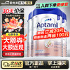 Aptamil 爱他美 德国白金版德爱白金HMO婴幼儿奶粉 1段3罐27.3