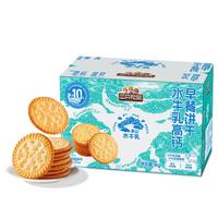  Three Squirrels/三只松鼠 高钙 早餐饼干  三只松鼠水牛乳早餐饼干1000g 1000g