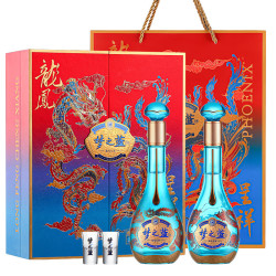 洋河 梦之蓝龙凤呈祥 52度550ml*2礼盒装 白酒 中秋送礼