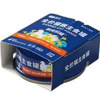 蓝氏闷罐全价主食猫罐头鸡肉口味罐头85g鲜肉闷罐成幼猫通用