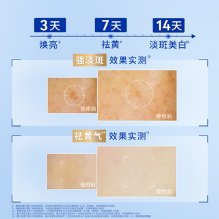 妮维雅630双能瓶精华液 50ml