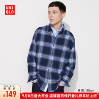 优衣库惊喜价男装/女装法兰绒格子衬衫长袖衬衣休闲百搭薄外套470188 470188/63天蓝色 XS /160/76A