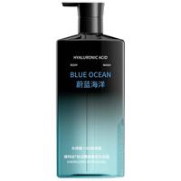 Vetes/维特丝 持久留香72小时 男士沐浴露 蔚蓝香 500ml
