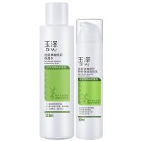 玉泽 皮肤屏障修护保湿套装礼盒  水120ml+乳50ml