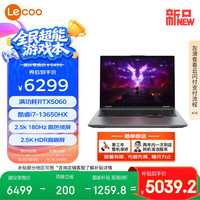 联想 Lenovo 斗战者 战7000 2025 16英寸电竞游戏本笔记本(酷睿i7 13650HX RTX5060 2.5K 180Hz 100%sRGB)灰