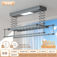 华慕 电动晾衣架智能遥控壁控二选一自动升降阳台照明消毒烘干晒衣架 全功能+声控+遥控+含安装