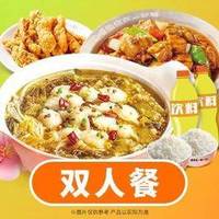 鸡牛鱼爆款8选2-b