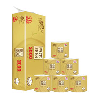 Breeze 清风 李昀锐同款 有芯卷纸 金装4层加厚 200克 10卷 卫生纸