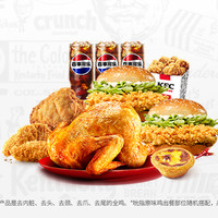 KFC 肯德基 全鸡吃堡堡三人餐