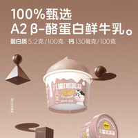 认养1头牛 ADOPT A COW冰爽风味 香草/玫珑蜜瓜/柠檬金柚风味鲜牛乳冰淇淋 蓝莓60g*4+树莓60g*4+牛乳35g*3+巧克力35g*1