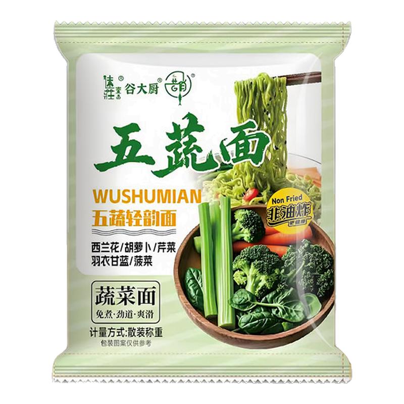 五蔬面非油炸免煮可冲泡山药面荞麦面宿舍代餐减0脂面食方便面