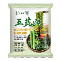 五蔬面非油炸免煮可冲泡山药面荞麦面宿舍代餐减0脂面食方便面