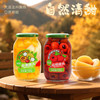 味品堂 水果黄桃山楂椰果雪梨罐头 720g*2瓶
