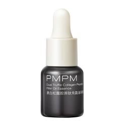 PMPM 胶原气泡 护肤油  5ml