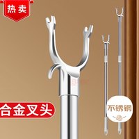 尚格兰 不锈钢晾衣杆伸缩撑衣杆 加厚衣叉杆晾衣叉晒衣杆可调节挂衣杆