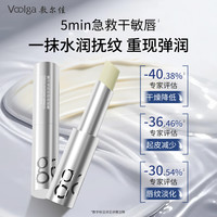 88VIP：敷尔佳 抚纹舒润唇膏女保湿滋润防干裂淡化唇纹起皮