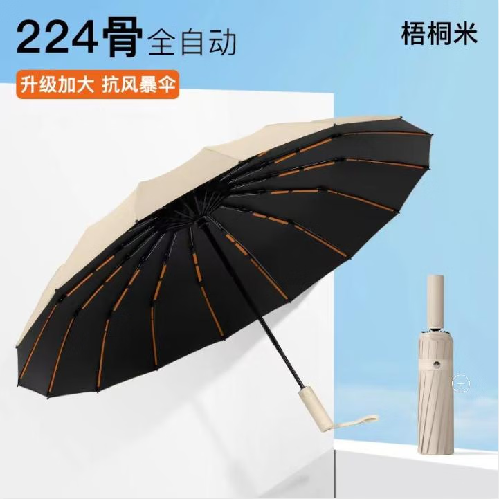法瑞纳（FARUINA）全自动雨伞男女晴雨两用加固加厚结实抗风大号防晒遮阳伞