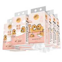 Breeze 清风 APP 李昀锐同款 挂抽 悬挂式抽纸 卡皮巴拉4层250抽10提 面巾纸