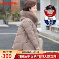 YAYA 鸭鸭羽绒服 鸭（YAYA） 妈冬装羽绒服女中长款中年外套洋气中老年人女装奶棉袄衣服