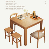 艾风格实木小方桌正方形八仙桌餐桌掼蛋桌棋牌桌打牌桌子四方桌茶桌 【实木生态板】胡桃色70*70cm-加 组装