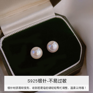 花饰庄园 925银针淡水珍珠耳钉 约7MM