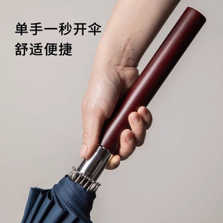 爱上雨自动藤木柄长柄雨伞男士大号加固加厚抗风抗暴雨商务复古专用雨伞