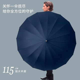 爱上雨自动藤木柄长柄雨伞男士大号加固加厚抗风抗暴雨商务复古雨伞 【盾牌按钮】24骨藏青-藤木柄