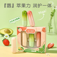 娇之物语凡士林润唇膏男女士保湿滋润补水防干裂死皮秋冬护唇膏 凡士林润唇膏套装
