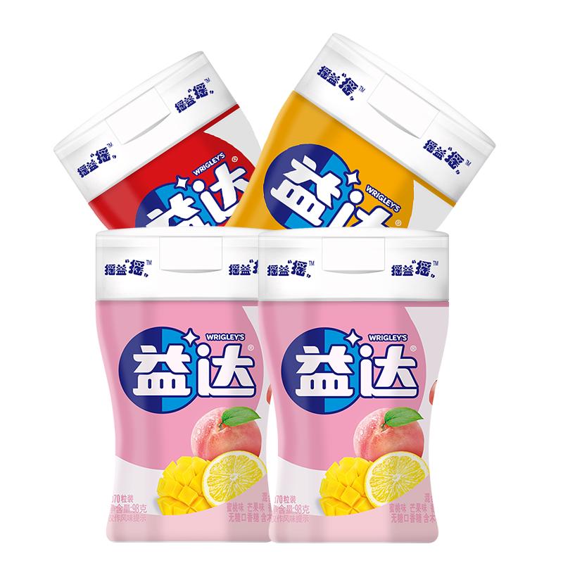 无糖木糖醇口香糖98g约70粒*4大瓶装多口味清新口气糖泡泡糖
