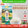 金龙鱼 五常大米 5kg 1袋