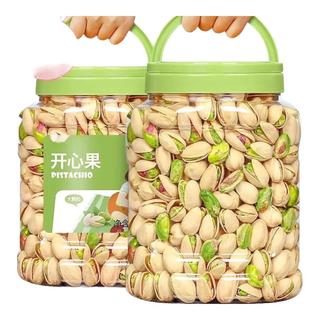 果麦森2025年精选新货开心果坚果果仁无漂白散装500g休闲娱乐咸香小零食 【壳薄仁厚】开心果500g*1罐