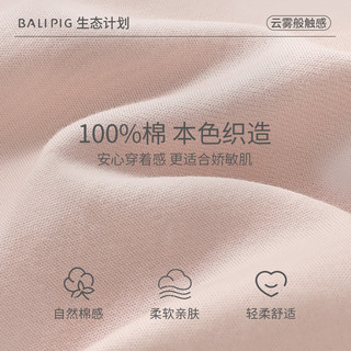 巴厘小猪宝宝睡衣春秋季男童家居服女童两件套婴幼儿衣服儿童套装 欢乐鸭 100