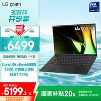 LG gram2024  evo Ultra5 14英寸AI轻薄本长续航笔记本电脑