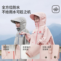 柠檬宝宝 儿童雨衣小雨披男女童上学衣带书包位