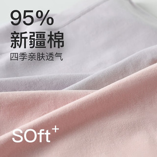 芬腾内裤女士【95%新疆长绒棉】2025年网孔裆透气亲肤纯色5条装 紫色/肤色/粉色/浅绿/浅兰 5条 M