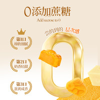 罗森尼娜奶皇迷你饼中秋月饼奶黄觅金沙月饼零食小吃糕点