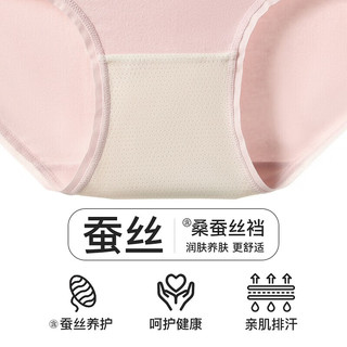 芬腾内裤女士【95%新疆长绒棉】2025年网孔裆透气亲肤纯色5条装 紫色/肤色/粉色/浅绿/浅兰 5条 M