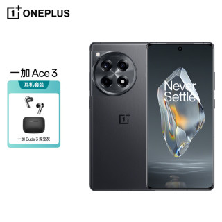 OnePlus 一加 Ace 3 16GB+512GB 星辰黑 一加Buds3深空灰套装