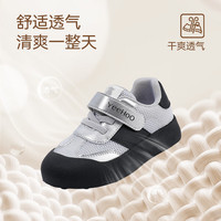 YeeHoO/英氏 防滑透气 儿童运动鞋