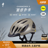 SPECIALIZED 闪电 自行车头盔 L 灰褐色