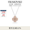 SWAROVSKI 施华洛世奇 Latisha系列 5636488 四叶草项链 38cm 白金色