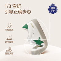 YeeHoO/英氏 防滑耐磨 儿童运动鞋