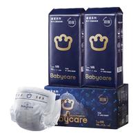 babycare纸尿裤皇室狮子王国冠超薄透气亲肤拉拉裤bbc新生婴儿宝宝尿不湿 纸尿裤S码92片/箱