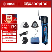 博世 BOSCH GOP 30-28 多功能切割打磨机 300瓦 插电式