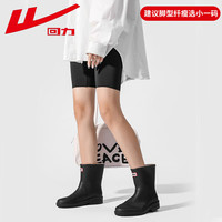 WARRIOR 回力 雨鞋女时尚成人女士中筒雨靴防水鞋胶鞋HLOZ3 嘿 37