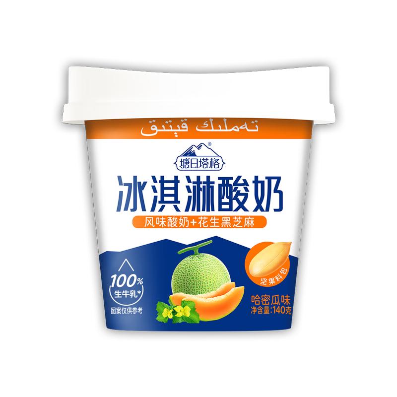  塘日塔格 生牛乳发酵 冰淇淋酸奶  玫瑰草莓6杯+樱花白桃味6杯 混合口味 140克/杯 箱装