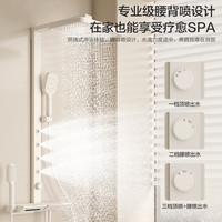 micoe/四季沐歌 增压智能数显 淋浴花洒套装+腰喷+数显+儿童手持 【恒温腰喷】儿童手持+钢琴按键